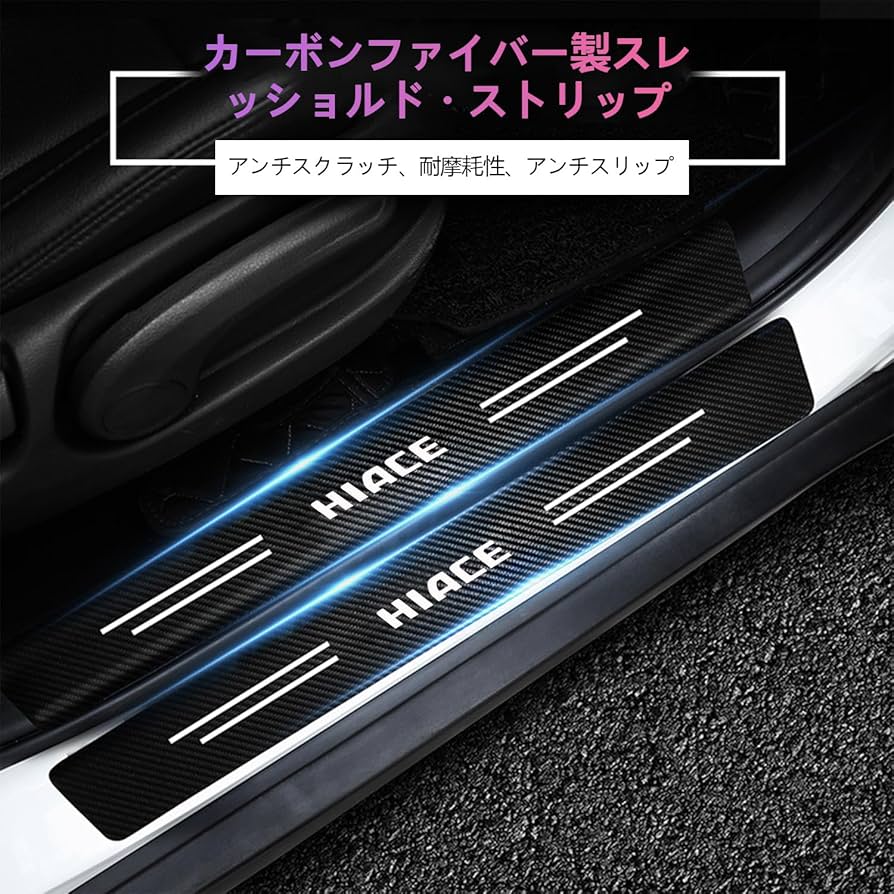Amazon | 新ハイエースHIACE サイドステップガード
